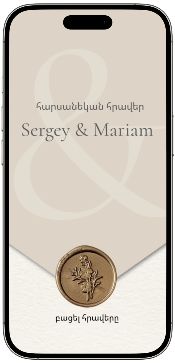 Envelope