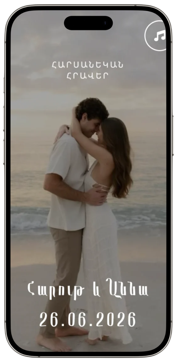 Forever Begins