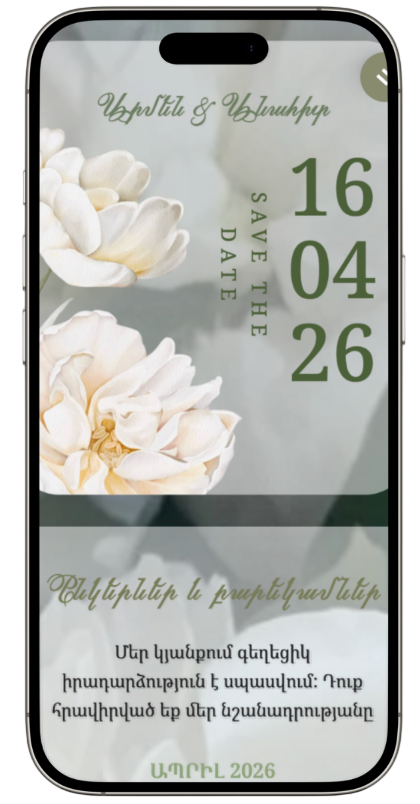 Peony